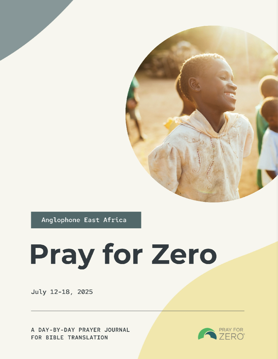 Anglophone East Africa prayer journal cover